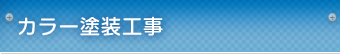 顼